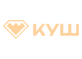 Куш